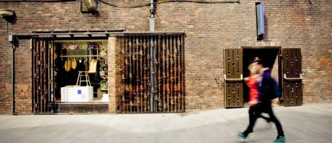 The Bluecoat Display Centre, Liverpool - first stockist of The Wild Dyery naturally dyed textiles